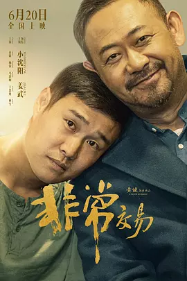 黄色欧美