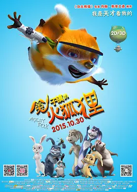 欧美日韩导航