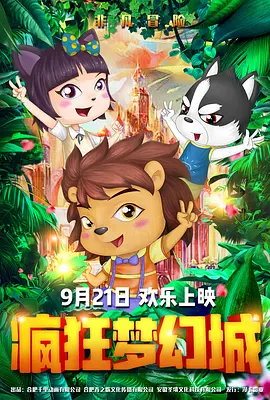 日韩精品一区二区三区在线播放