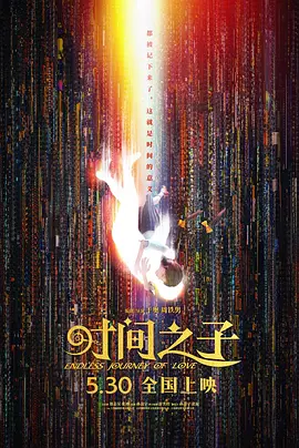 天天干天天射天天爽
