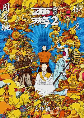 木加契念什么