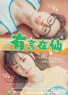 立了的视频