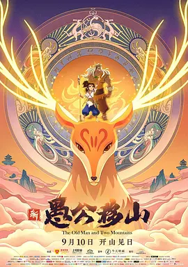 香蕉插桃子