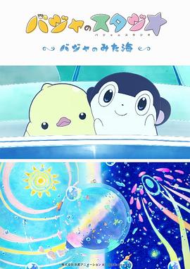 一区二区三区午夜