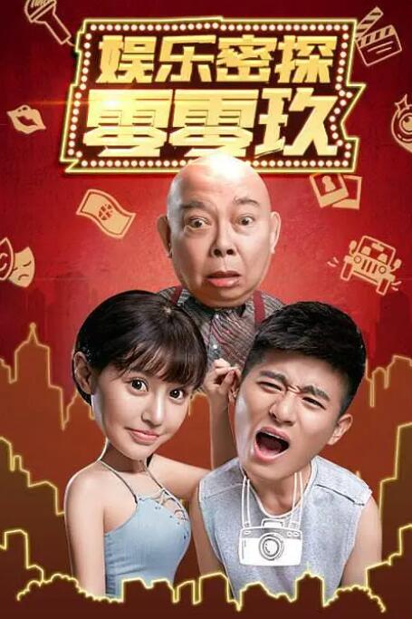极品福利视频