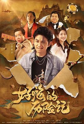 国产亚洲欧美日韩在线看片