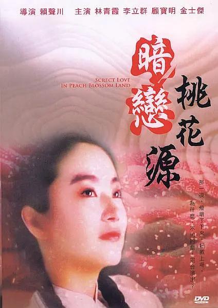 把奶罩脱了屁股撅到天上去打作文