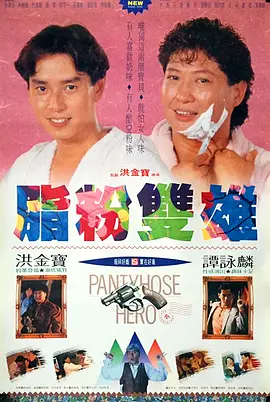 古装做爰高潮片免费观看