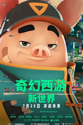 黄色草莓视频