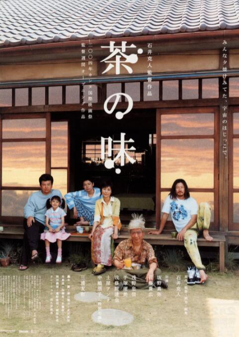 亚洲综合色噜噜狠狠