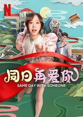 国产成人免费视频