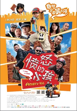 国产日免费av