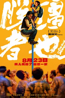 亚洲欧美日韩在线2020