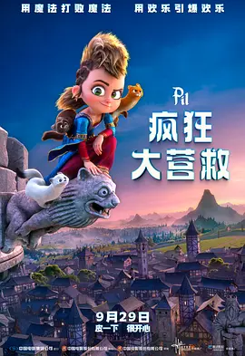 米仓穗香番号