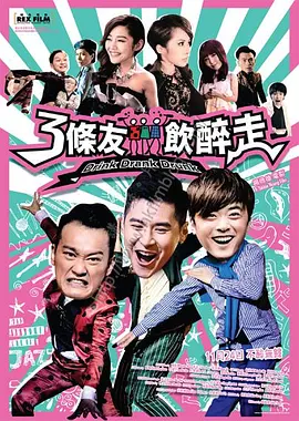 好逼天天操