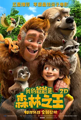 特黄十八岁大片