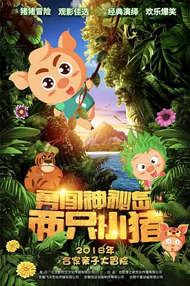 国产精品女