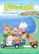 伊人久爱