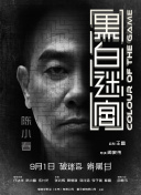 国产婷婷高清在线观看免费