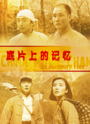 adc在线影片