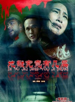 1313mm禁片视频