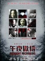 易阳无圣光