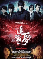 攻壳机动队在线观看