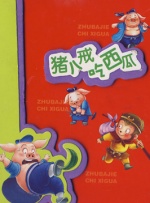 免费av激情
