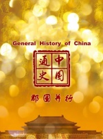 校花被惩罚下面放震蛋上课