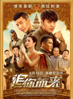 欧美一区二区三区四区在线观看