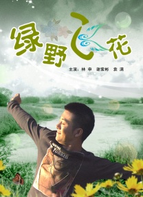 香蕉尹人综合精品