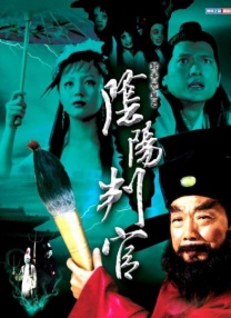 蛇女传说