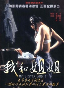 国产一区二区三区美女