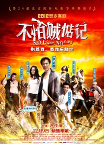 在线观看免费视频国产