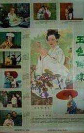 大色香蕉色视频大全
