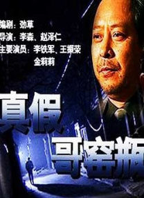 午夜国产福利在线观看