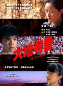 《荡女淫春》在线播放