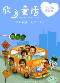 在线观看国产一区二区三区99