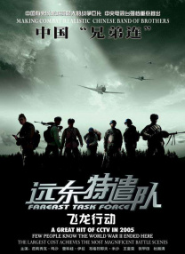 国产欧美在线观看视频