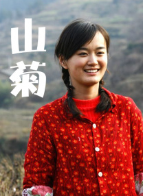 国产精品宾馆