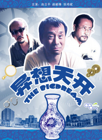 日韩特黄一级
