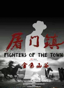 制服中出