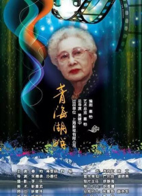 比基尼舞蹈