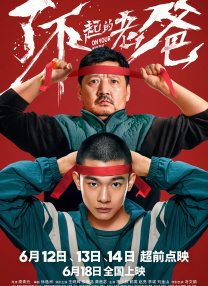 日韩在线播放一区二区