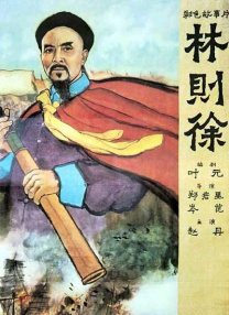 久久综合色区