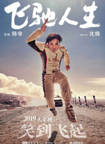 日韩精品久久久