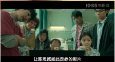 一边吃美食一边讲故事