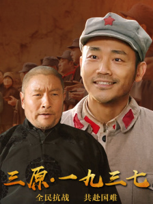 华人色