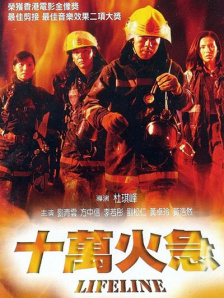 久久亚洲一区二区